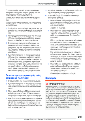 Page 293