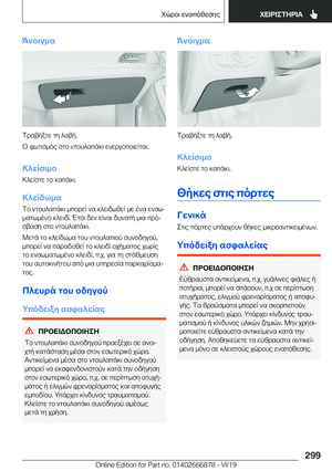Page 299