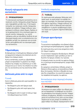 Page 319