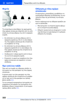 Page 322