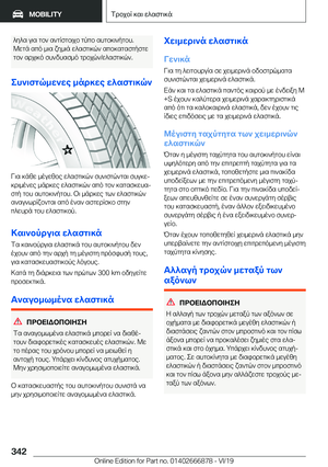 Page 342