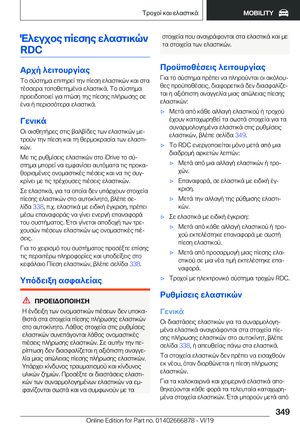 Page 349