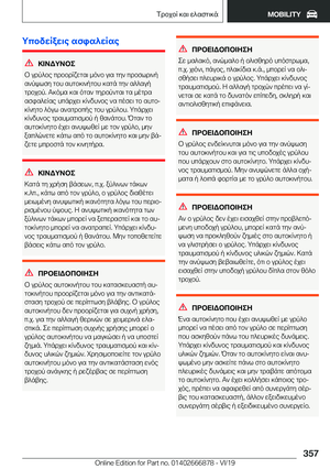 Page 357
