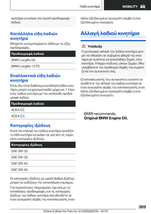 Page 369