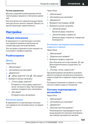 Page 101