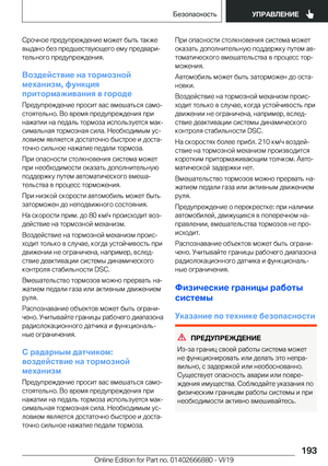 Page 193