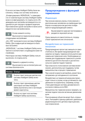 Page 199
