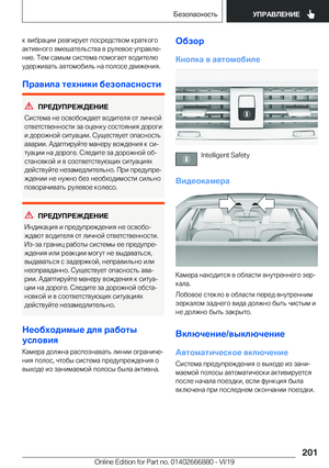 Page 201