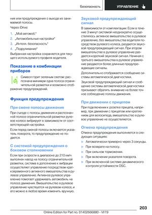 Page 203