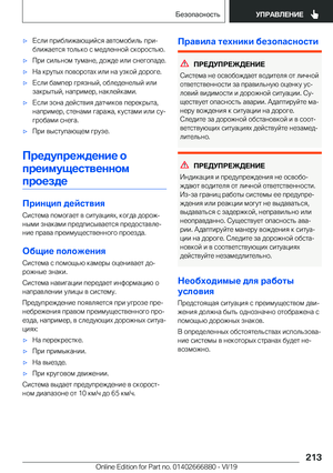 Page 213
