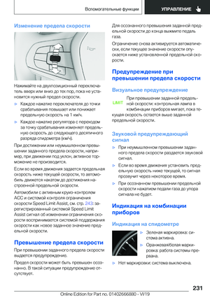 Page 231