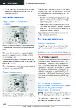 Page 238