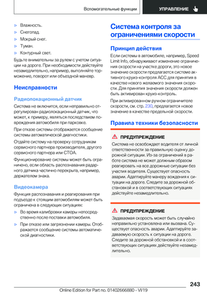 Page 243