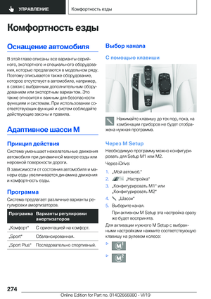Page 274