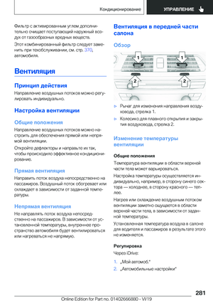 Page 281