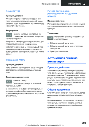 Page 283
