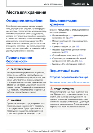 Page 297