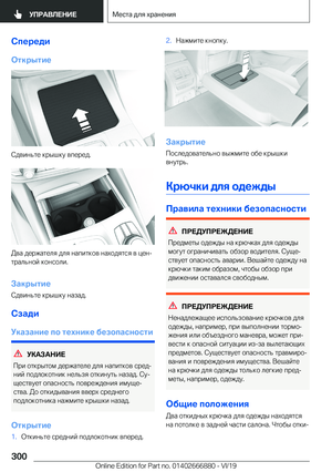 Page 300