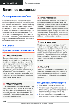 Page 302