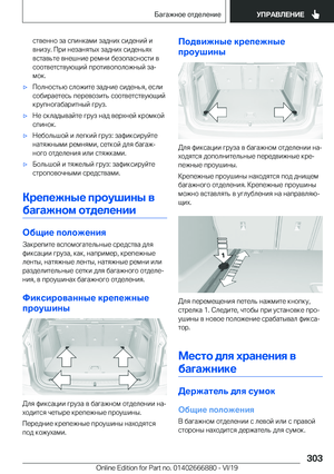 Page 303