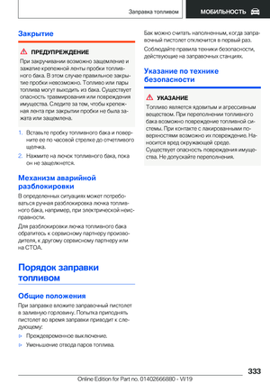 Page 333