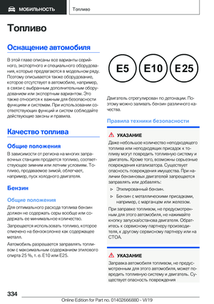 Page 334