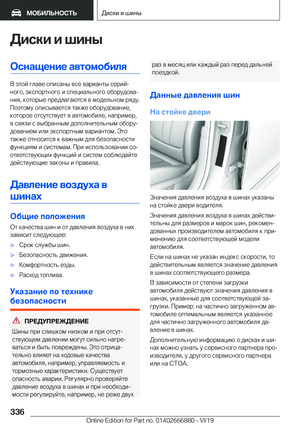 Page 336