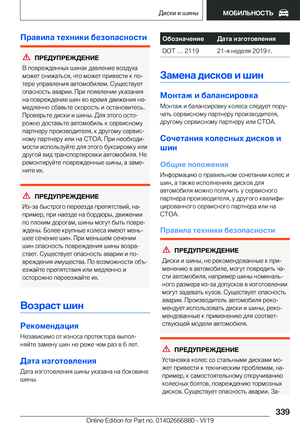 Page 339