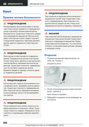 Page 362