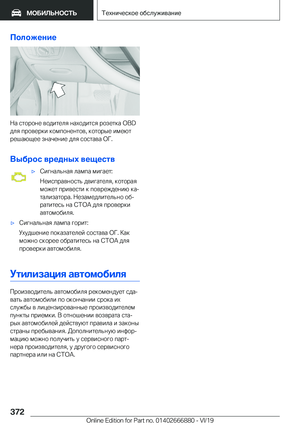 Page 372
