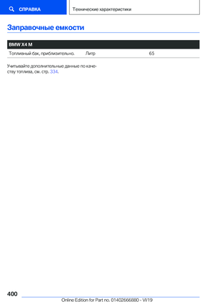 Page 400
