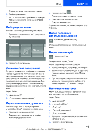 Page 49