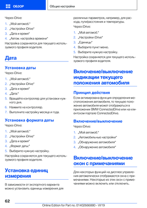 Page 62