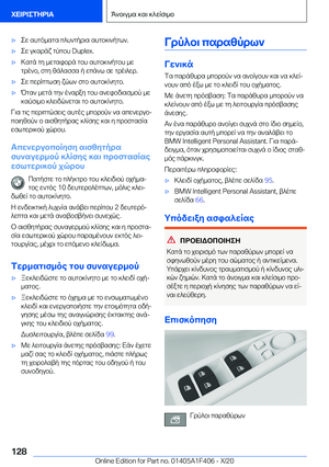 Page 128