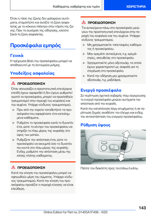 Page 143