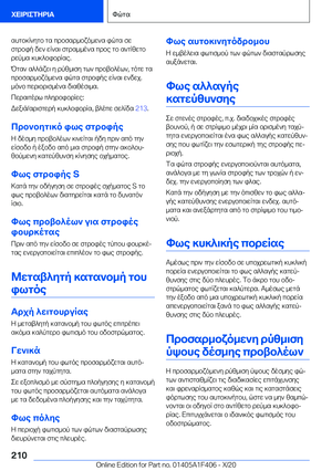 Page 210