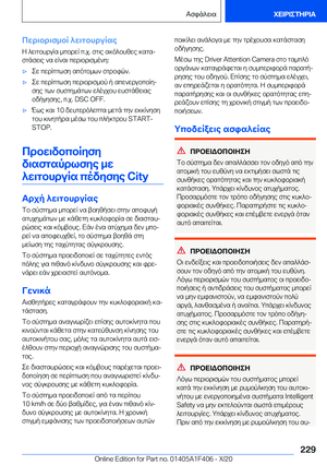 Page 229