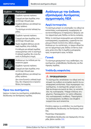 Page 298