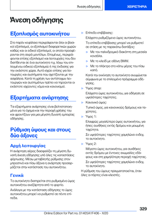 Page 329
