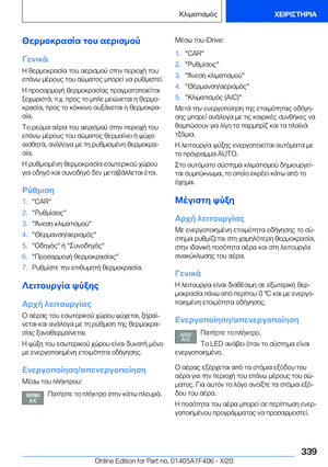 Page 339