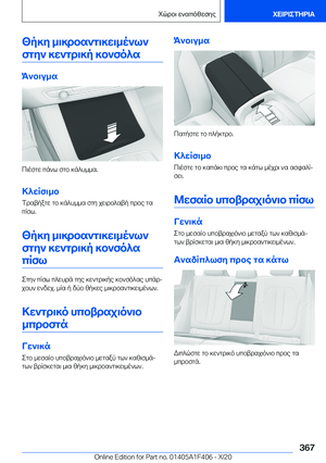 Page 367