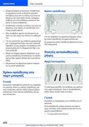 Page 372