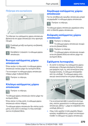 Page 379