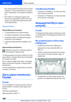 Page 380