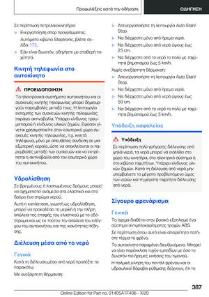 Page 387