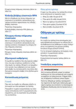 Page 393