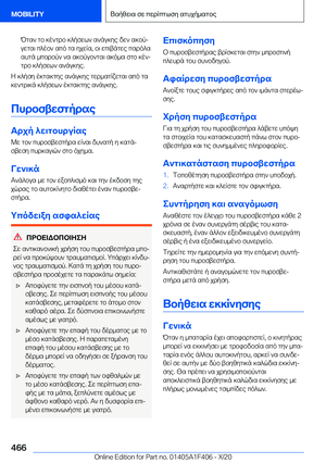 Page 466