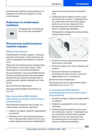 Page 181