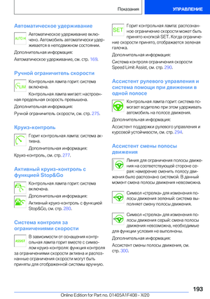 Page 193