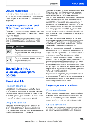 Page 199